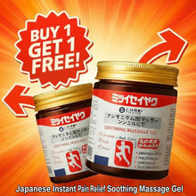 Load image into Gallery viewer, (Buy 1 Get 1 Free🔥🔥)Japanese Instant Pain Relief Soothing Massage Gel 🌸✨