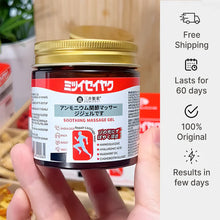 Load image into Gallery viewer, (Buy 1 Get 1 Free🔥🔥)Japanese Instant Pain Relief Soothing Massage Gel 🌸✨
