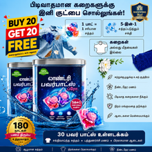 Load image into Gallery viewer, 🎁 BUY 20 GET 20 FREE 🔥🧺 5-in-1 Laundry Power Detergent Pods 🫧✨
